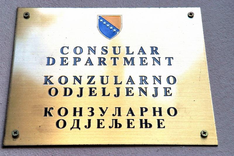 604-布加勒斯特-波士尼亞大使館招牌