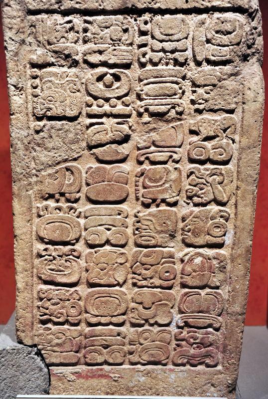 2163-考古博物館-象形文字