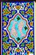 35.伊斯法罕-凡克天主堂_Isfahan 7, Vank Cathedral