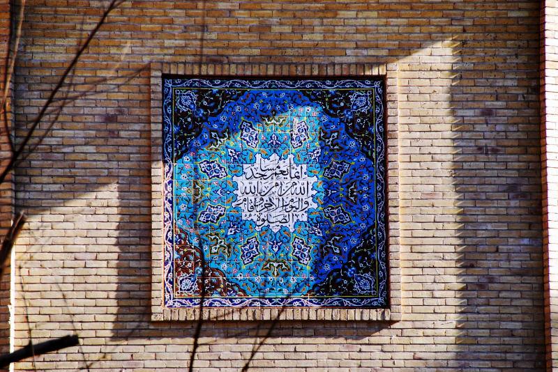 7607-德黑蘭-水晶與陶瓷博物館.JPG