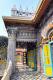 04.加爾各達-帕芮須納(耆納教)寺廟_ Pareshnath Jain Temple