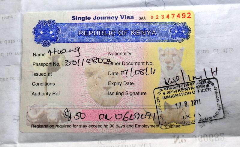 2507-肯亞-簽證