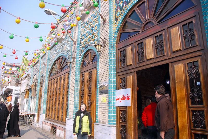 0104-德黑蘭-清真寺餐廳.門口