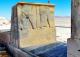15.帕沙加達-舊皇宮與皇陵_Pasargadae, Tomb of Cyrus