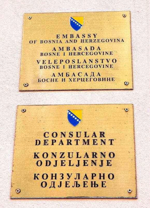 606-布加勒斯特-波士尼亞大使館招牌.JPG
