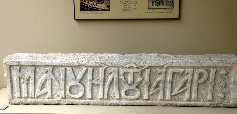 833-伊斯坦堡-考古博物館-神廟柱頭
