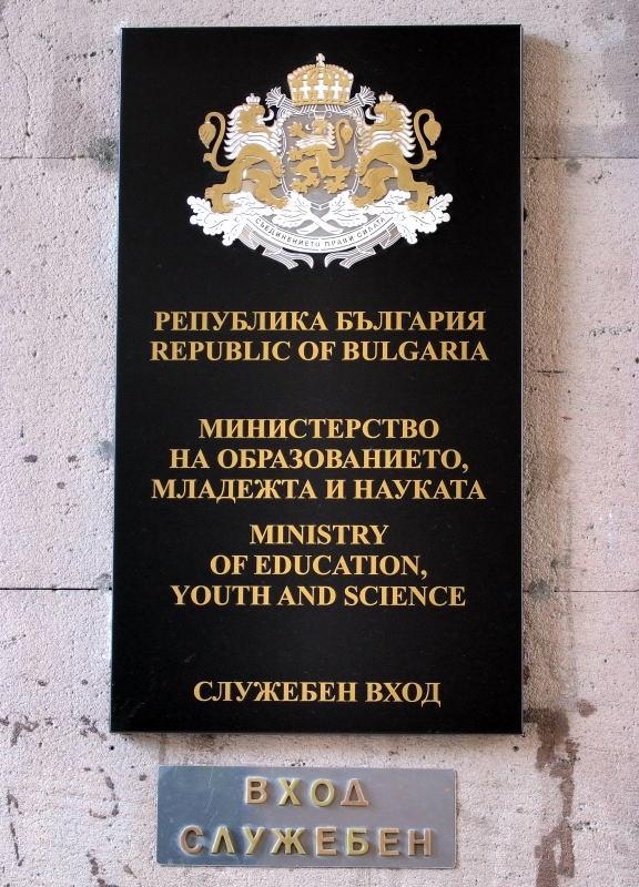 4253-保加利亞-總統府.JPG