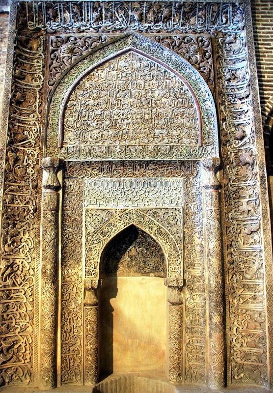 4038-伊斯法罕-星期五清真寺-麥加壁龕特寫