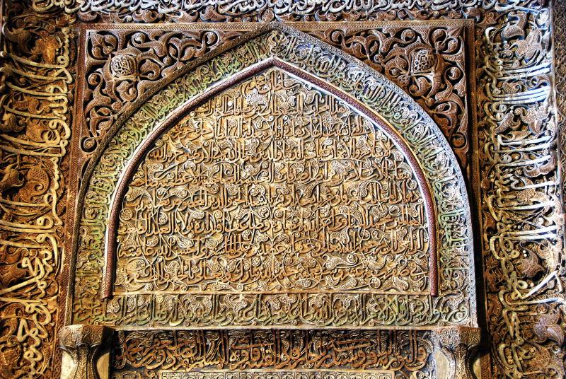 4039-伊斯法罕-星期五清真寺-麥加壁龕特寫
