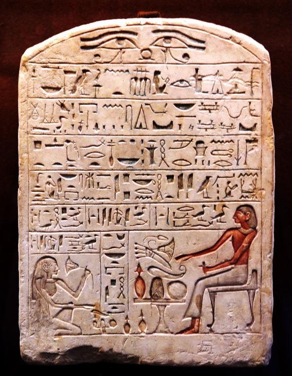 0451--冬宮博物館-埃及古物.JPG