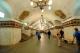 22.莫斯科地鐵_Smolenskaya, the Moscow Metro