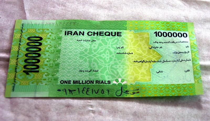 6776-伊朗銀行大額鈔票-ㄧ百萬元.JPG