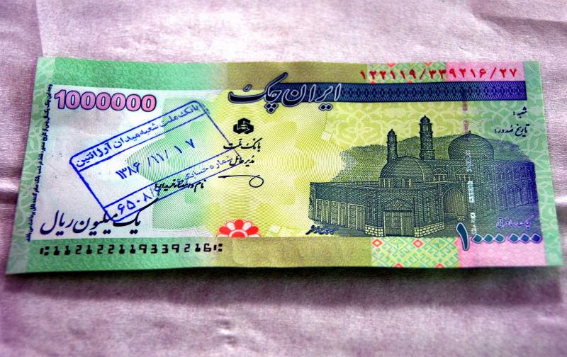 6777-伊朗銀行大額鈔票-ㄧ百萬元.JPG
