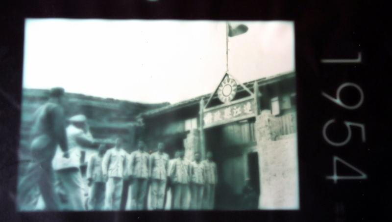0524-芹壁聚落-海盜屋展示歷史圖片