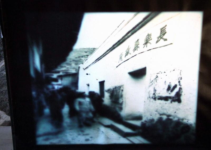 0526-芹壁聚落-海盜屋展示歷史圖片