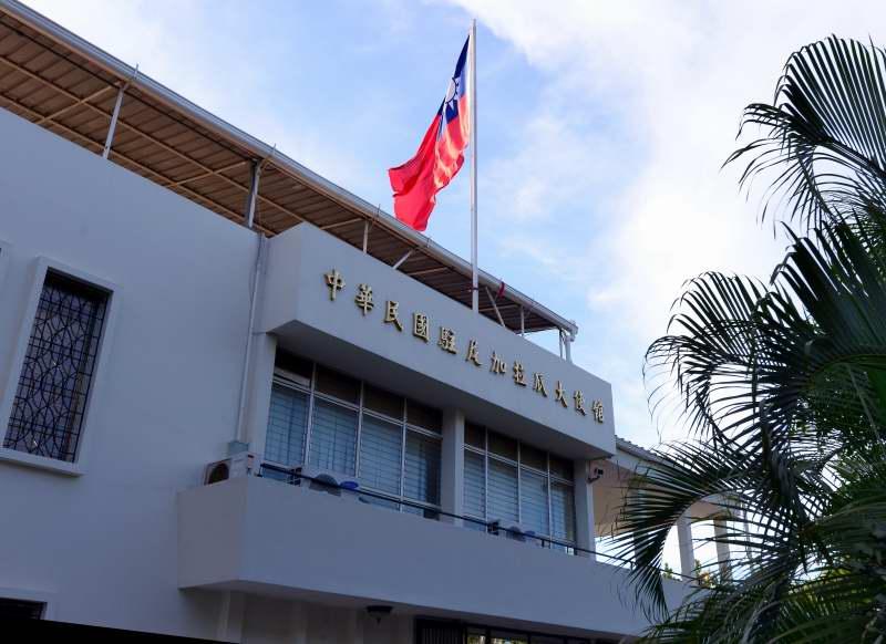 1394-尼加拉瓜-台灣大使館.JPG